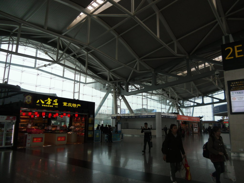 重慶国際空港